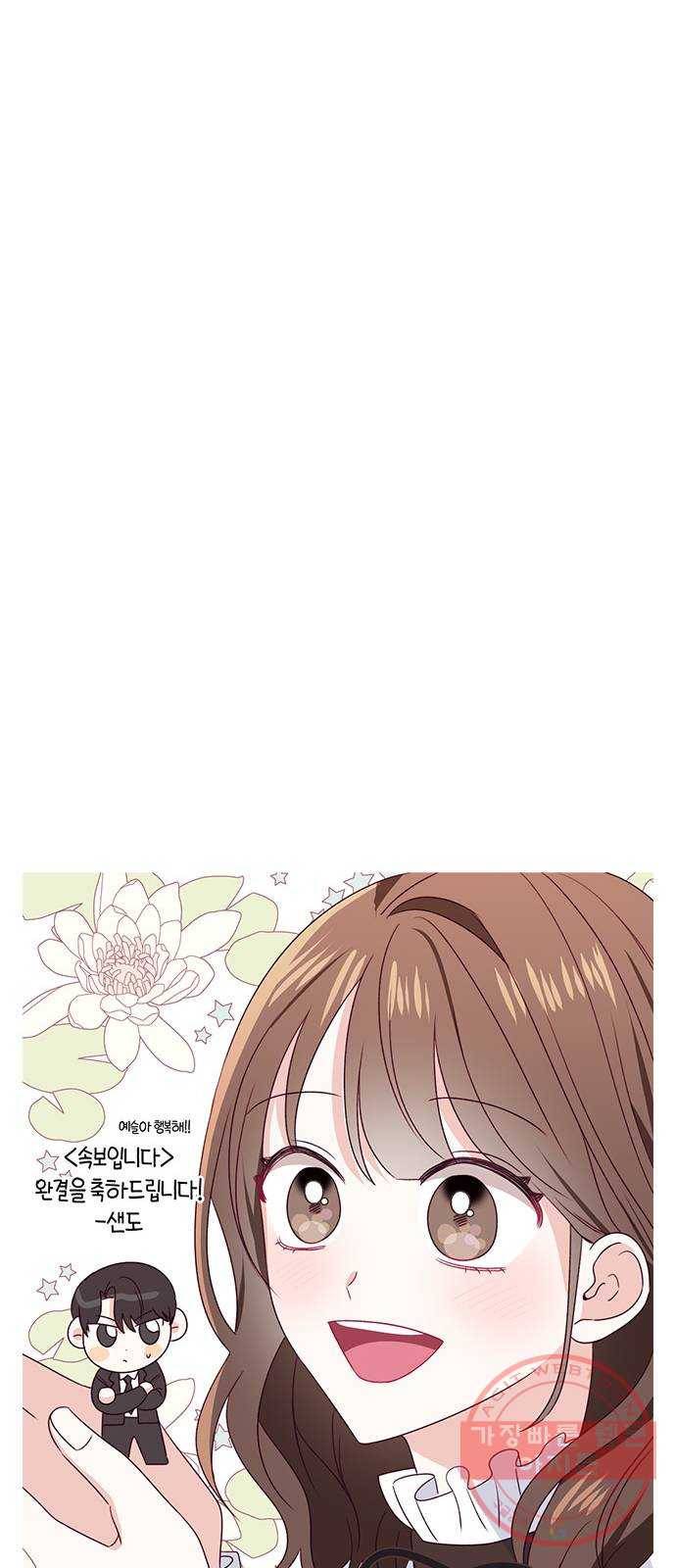 속보입니다 후기 14