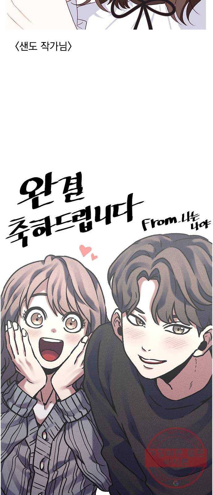 속보입니다 후기 15