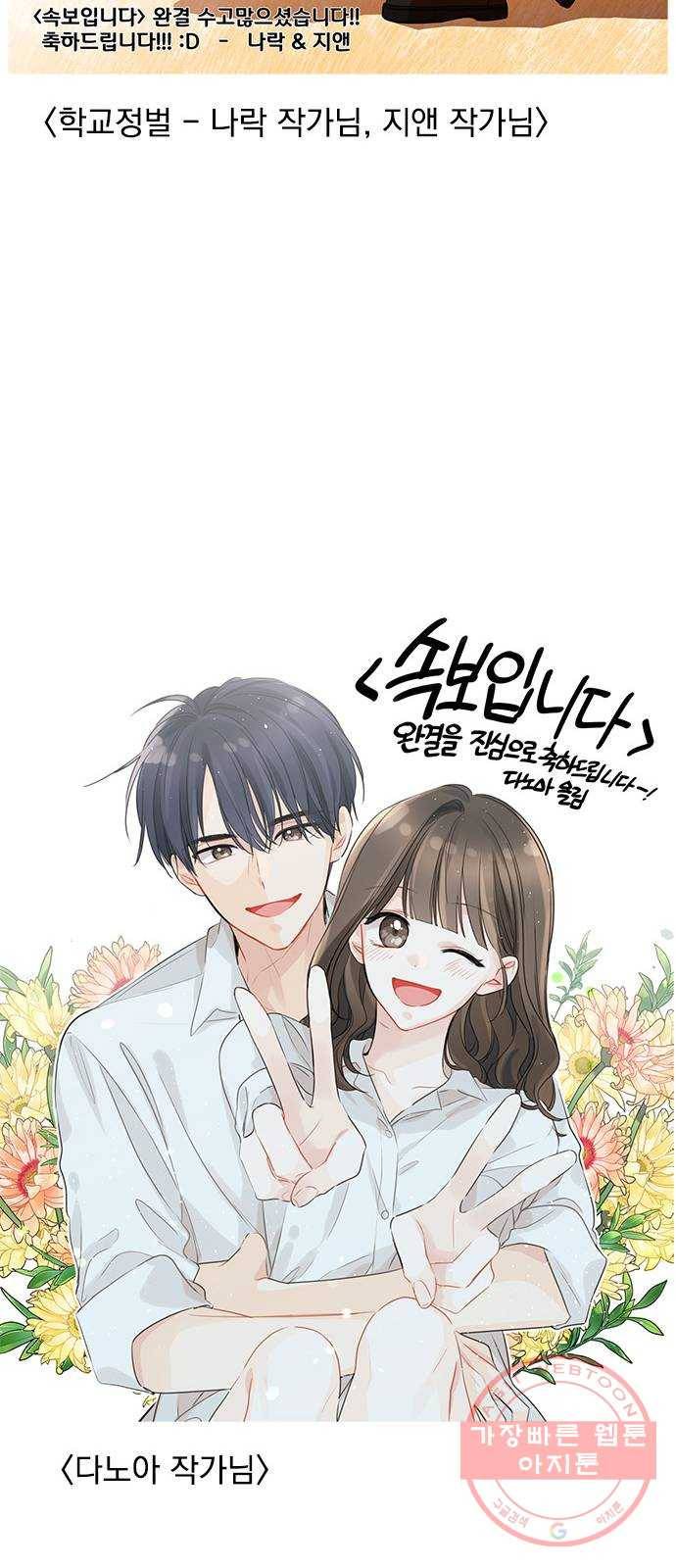 속보입니다 후기 17