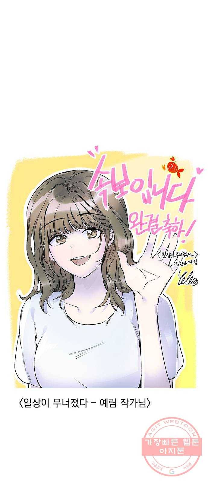 속보입니다 후기 18