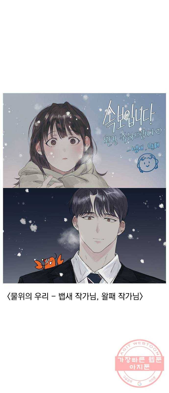 속보입니다 후기 20