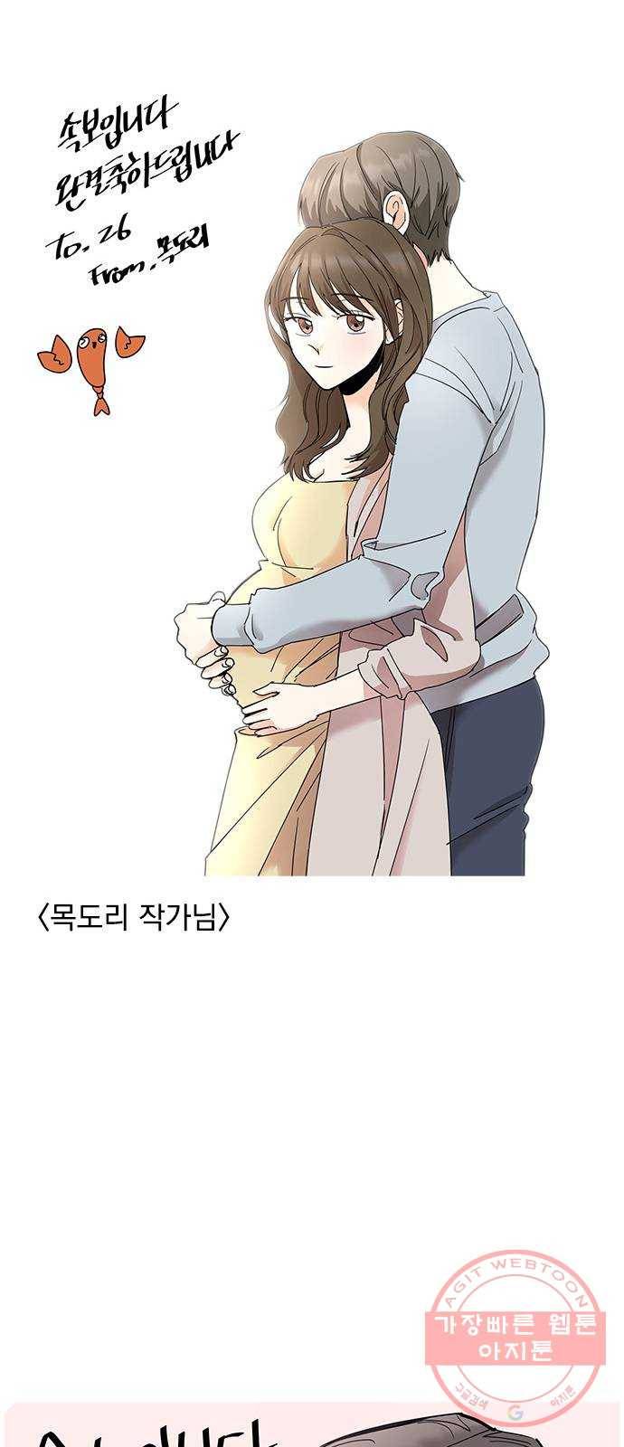 속보입니다 후기 21