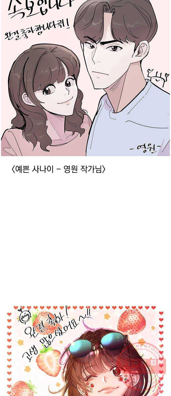 속보입니다 후기 22