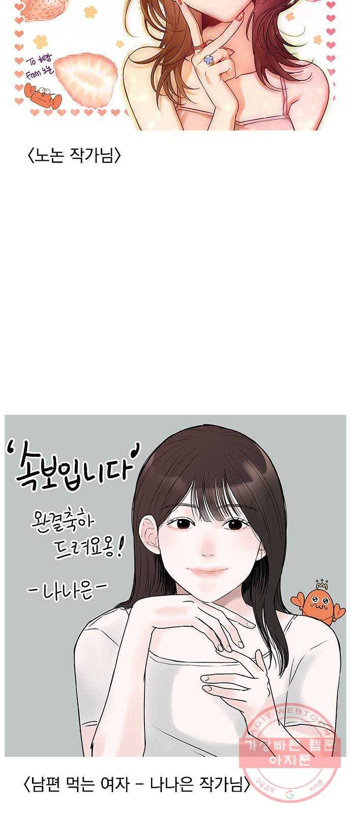 속보입니다 후기 23
