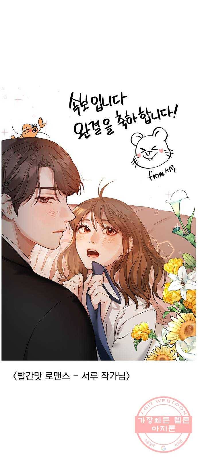속보입니다 후기 24