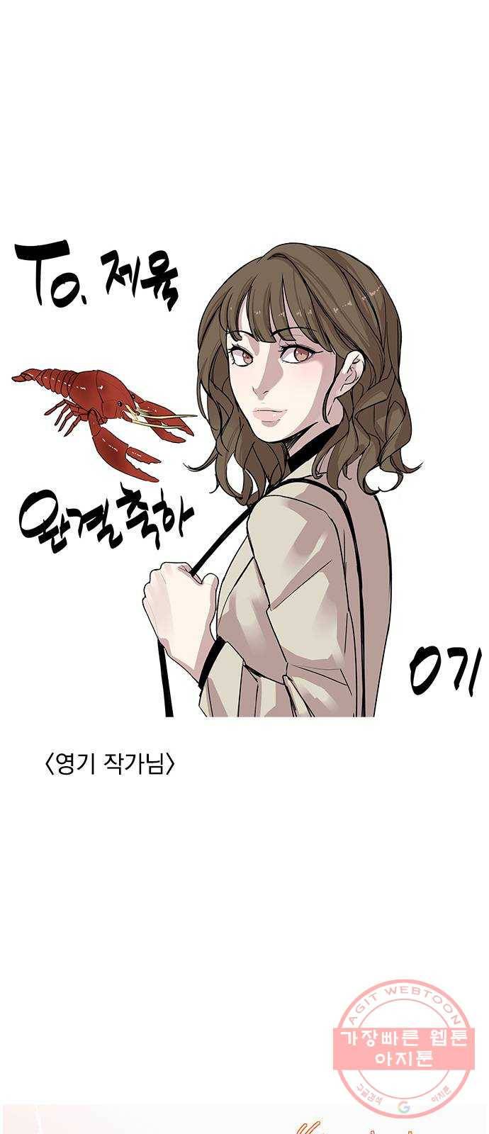 속보입니다 후기 25