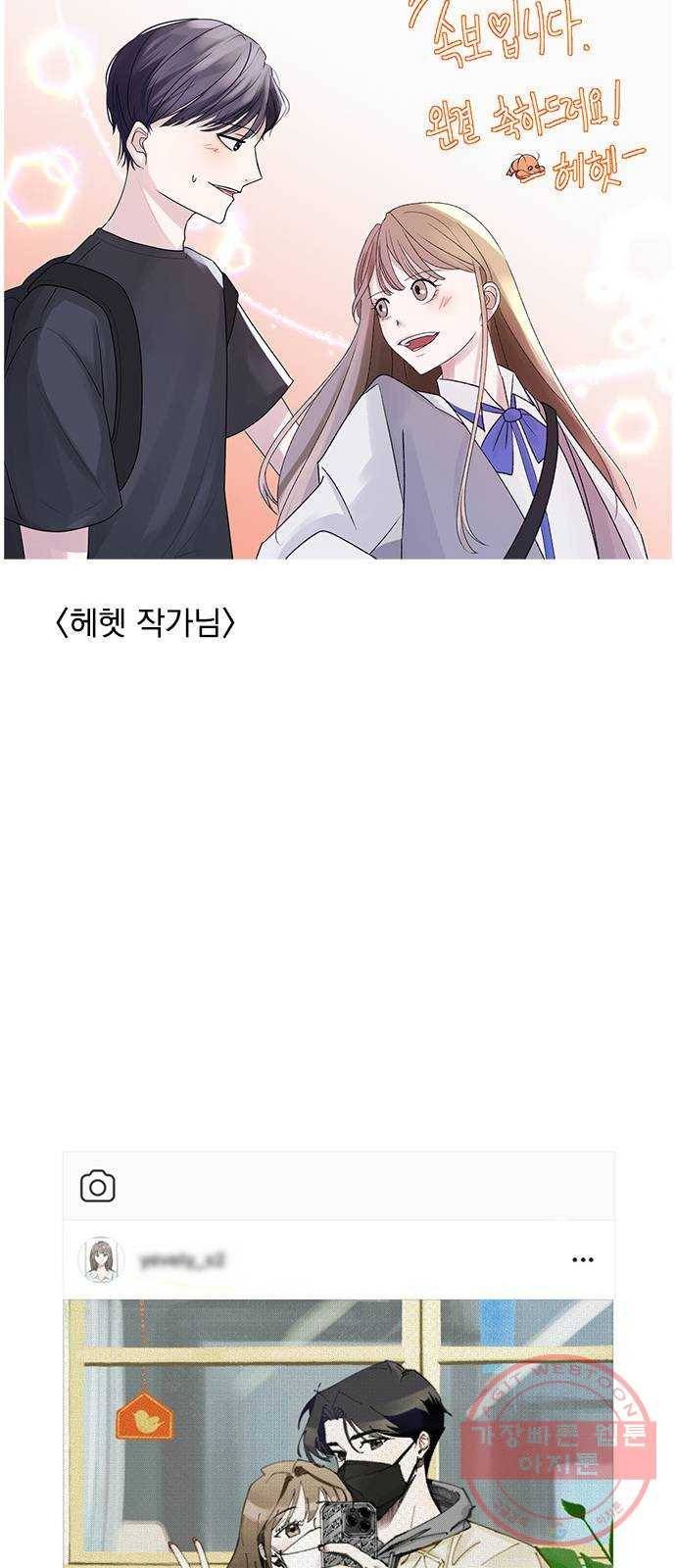 속보입니다 후기 26