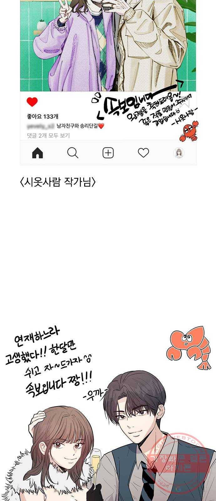 속보입니다 후기 27