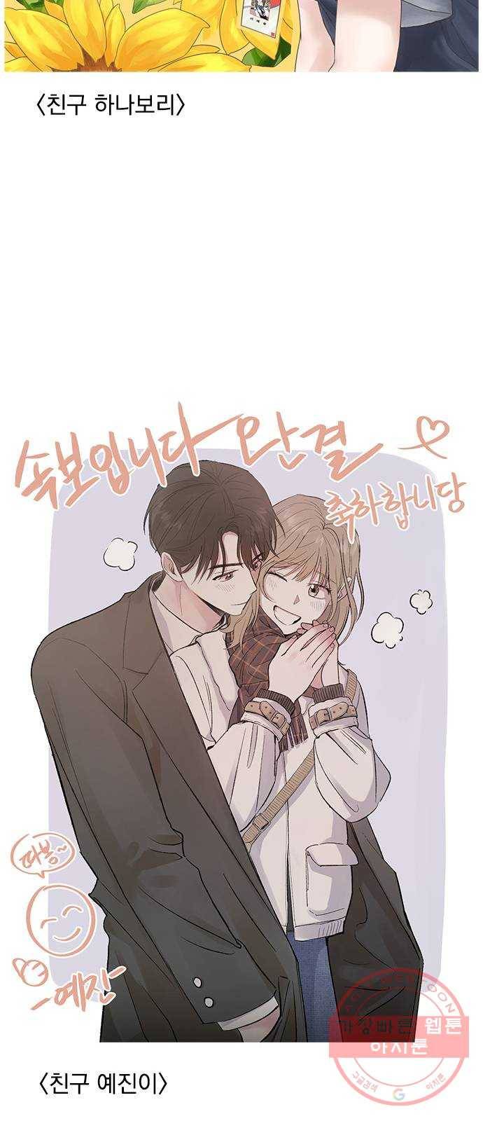 속보입니다 후기 29