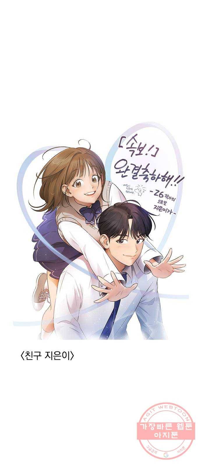 속보입니다 후기 30