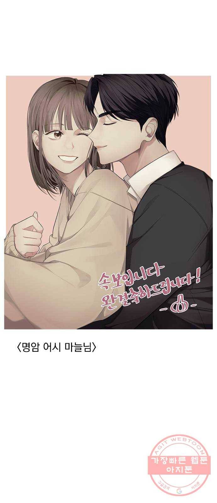 속보입니다 후기 31