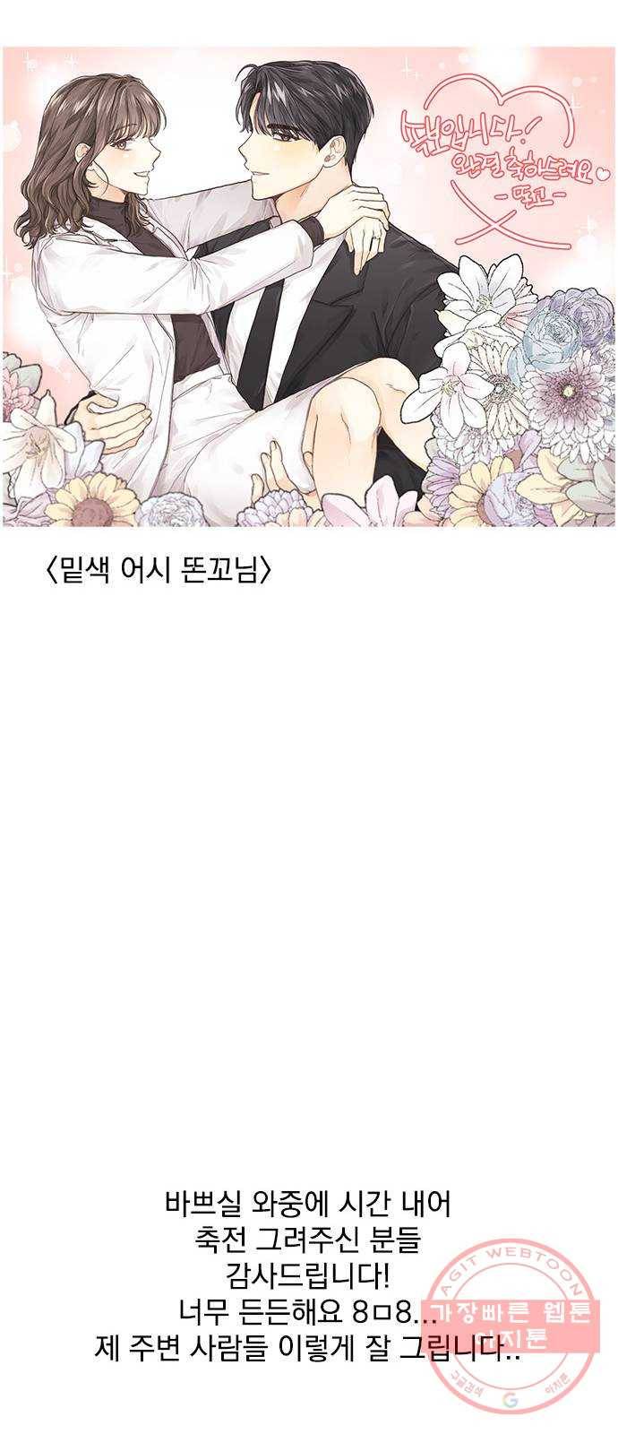 속보입니다 후기 32