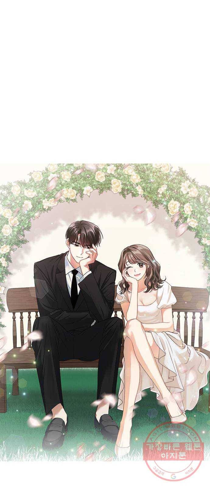 속보입니다 후기 33