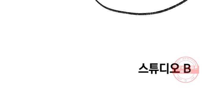여고생 드래곤 21화 돼블린의 습격 32