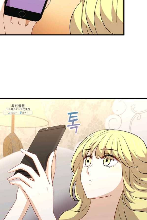 차원을 잘못 찾아왔습니다 160화 4