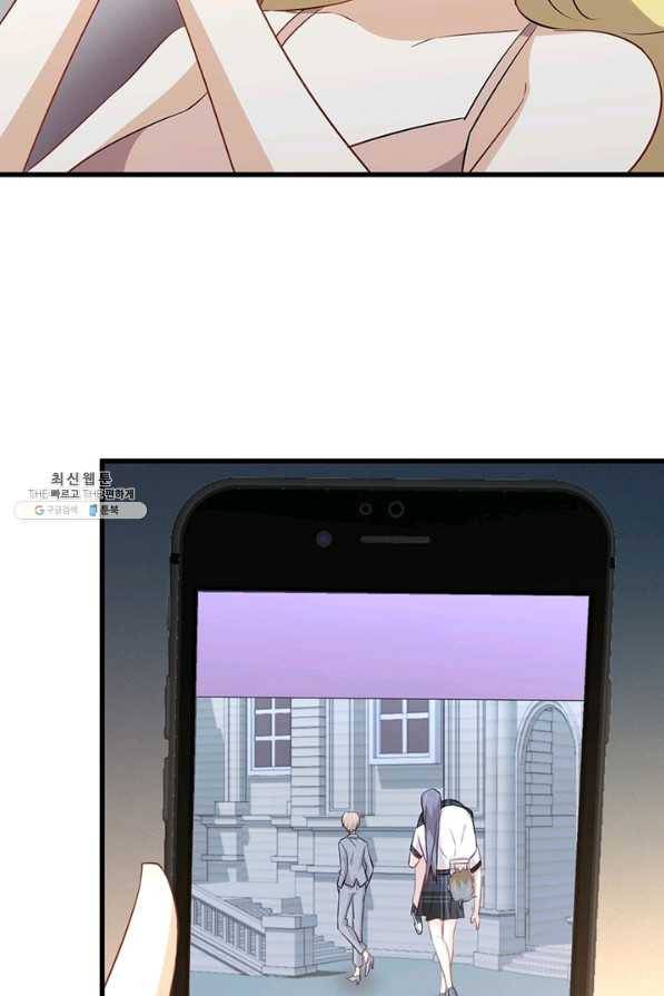 차원을 잘못 찾아왔습니다 160화 5