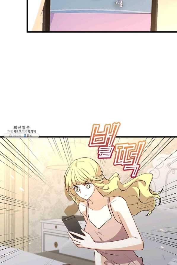 차원을 잘못 찾아왔습니다 160화 6