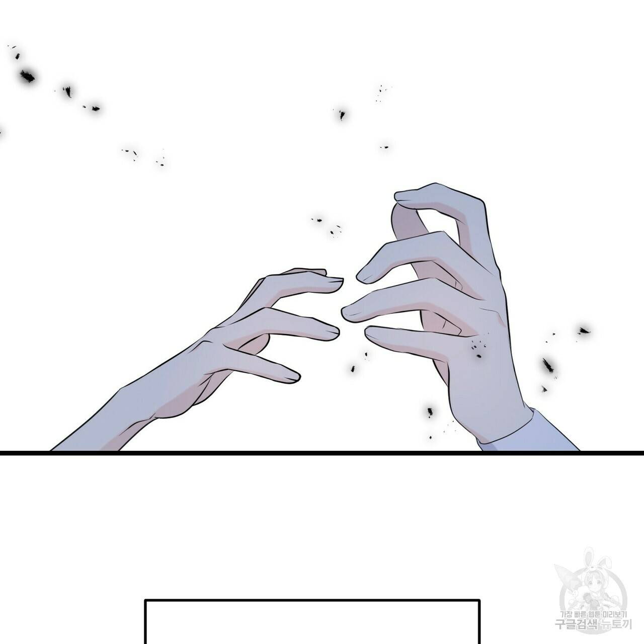까마귀는 반짝이는 것을 좋아해 54화 25