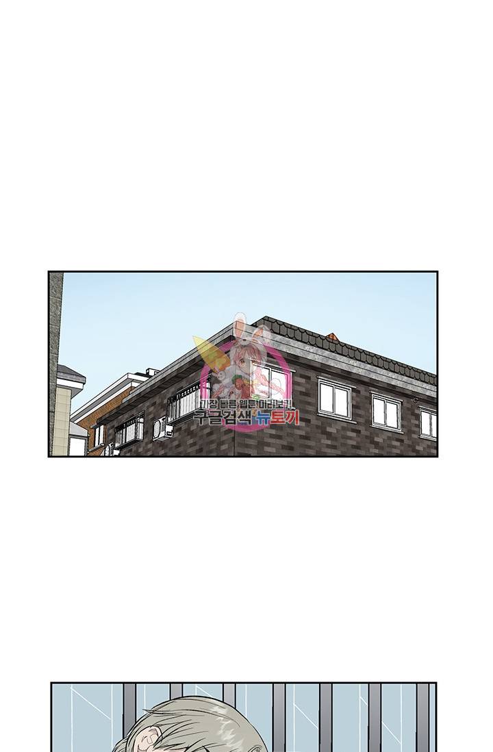 부적절한 신입사원 19화 1