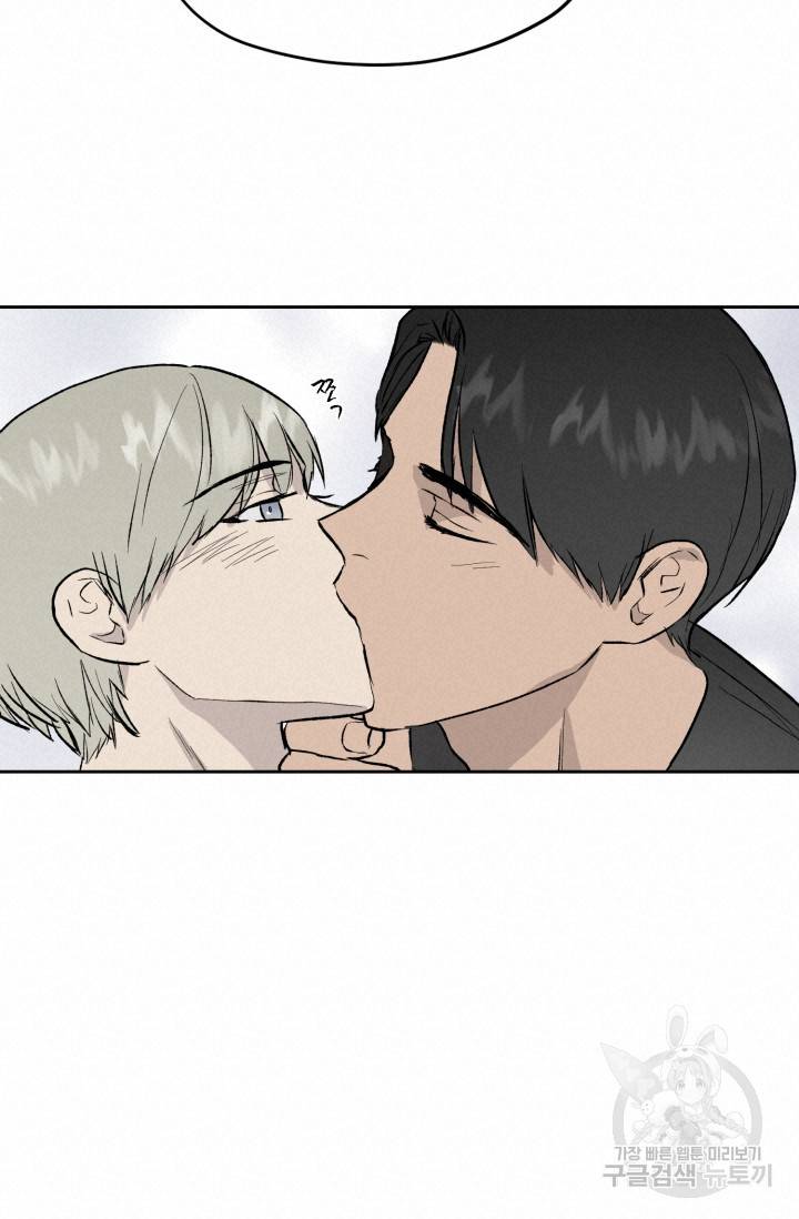 부적절한 신입사원 19화 48