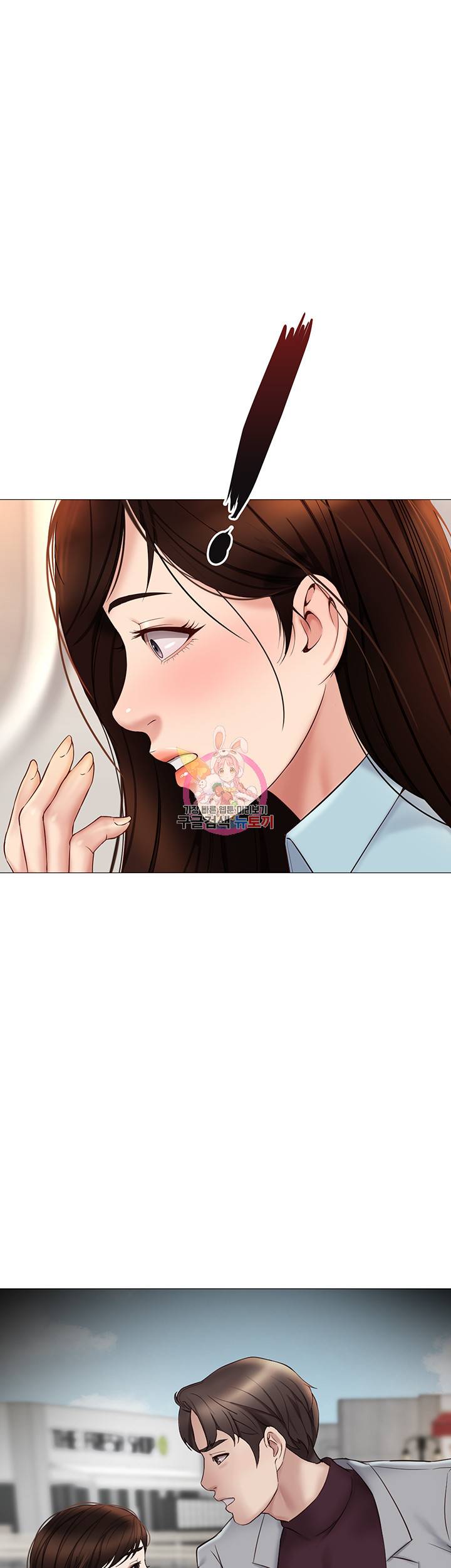 딸의 친구 29화 1