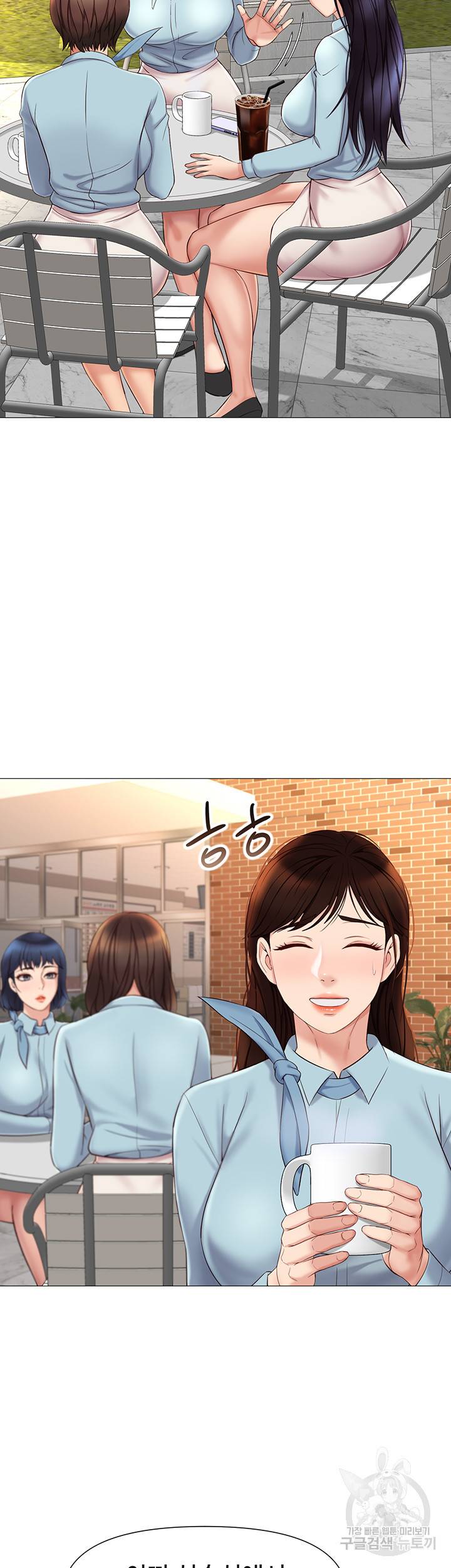 딸의 친구 29화 20
