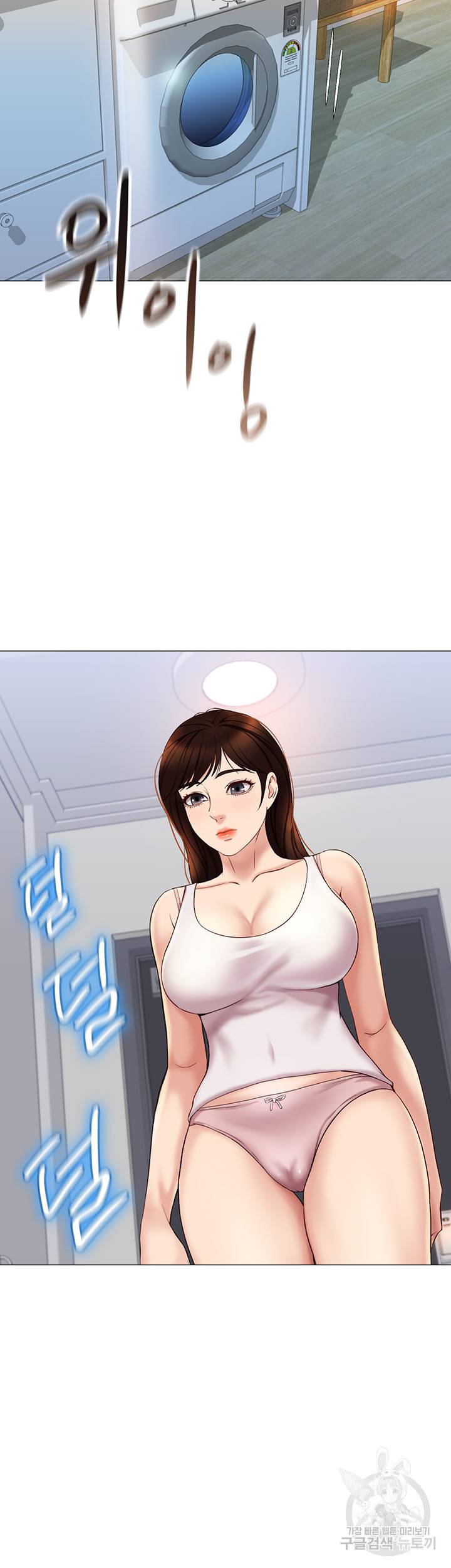 딸의 친구 29화 33