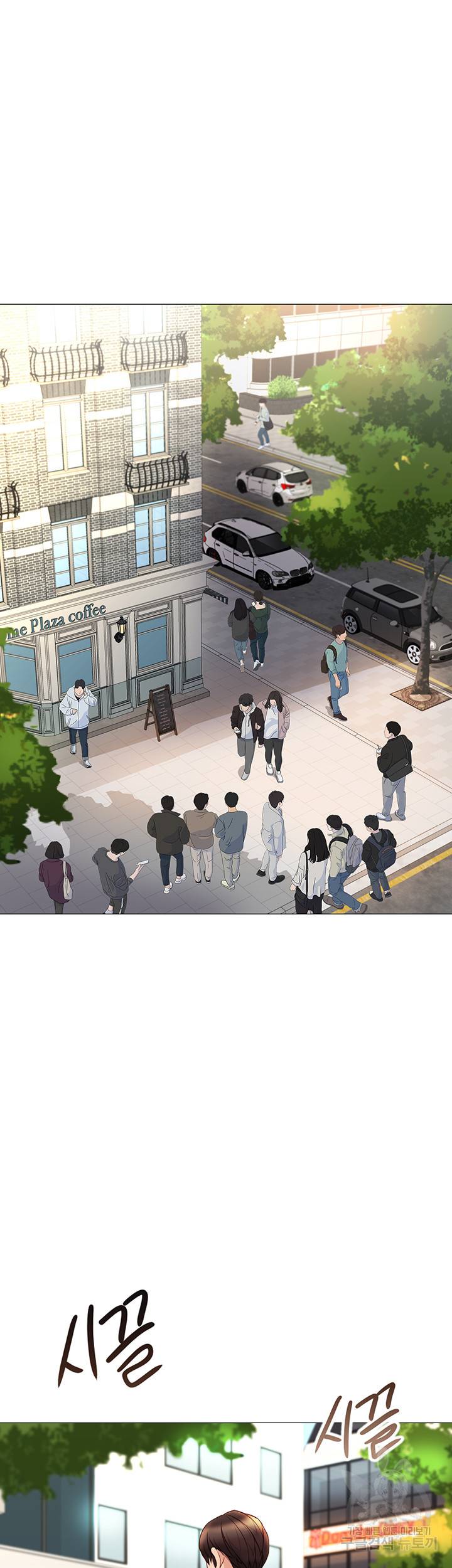 딸의 친구 29화 48