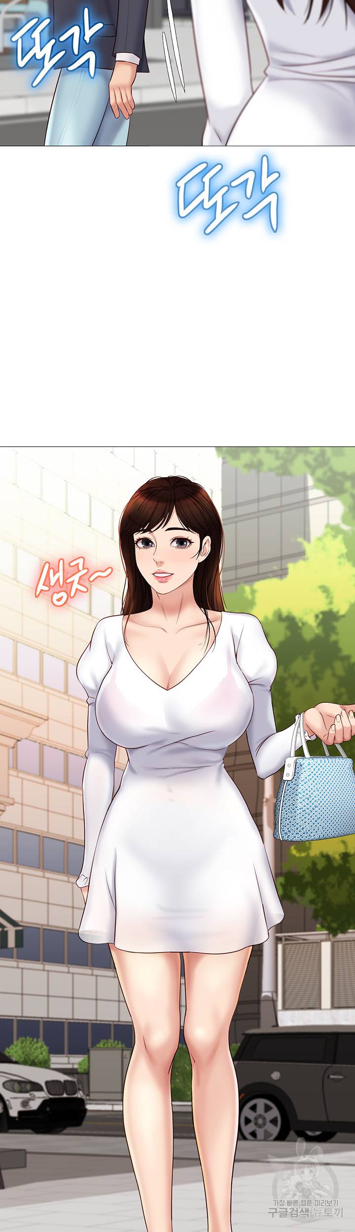 딸의 친구 29화 52