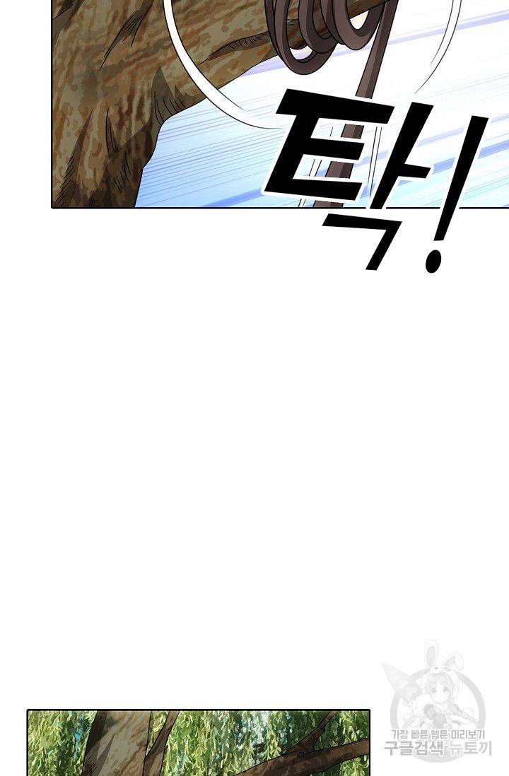 천룡팔부 54화 11
