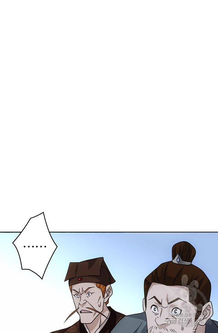 천룡팔부 54화 13