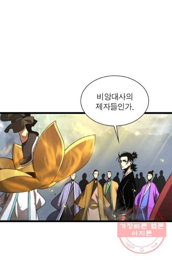 게임이라는 이 세계에 구원을 66화 15