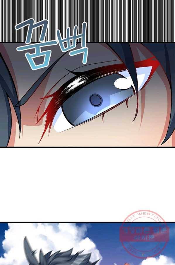 이세계에서 만렙 찍기 143화 15