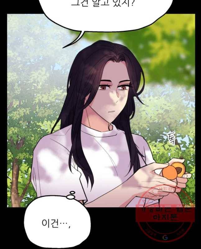 백로식당 42화 30