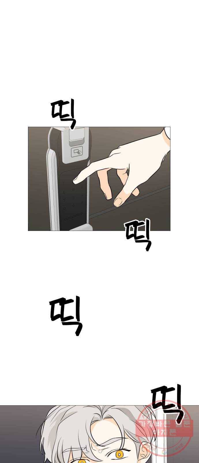 소녀180 90화 1