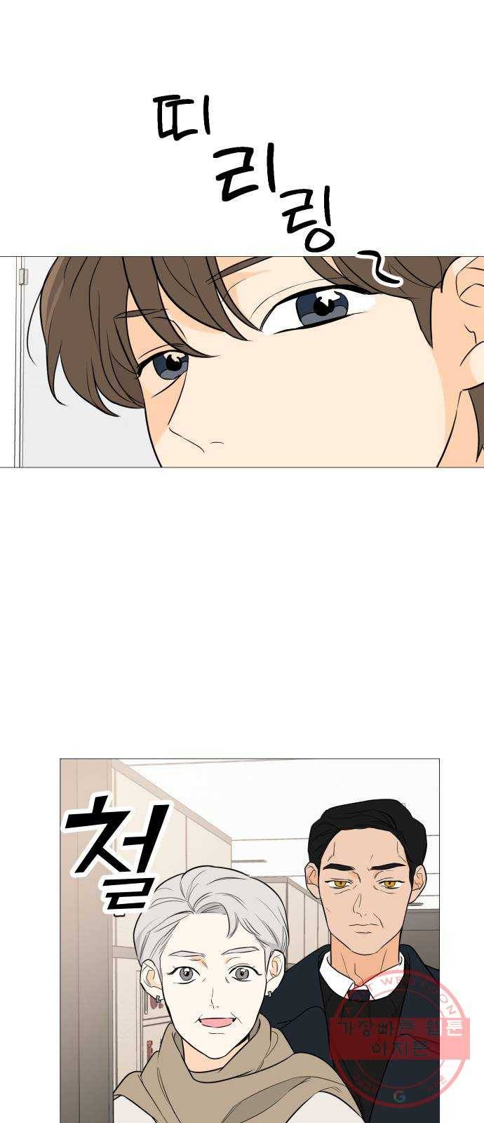 소녀180 90화 3