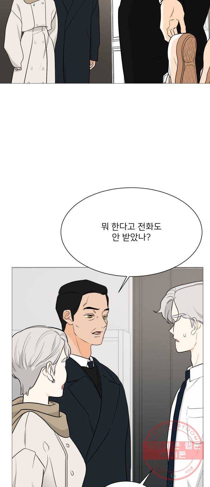 소녀180 90화 6