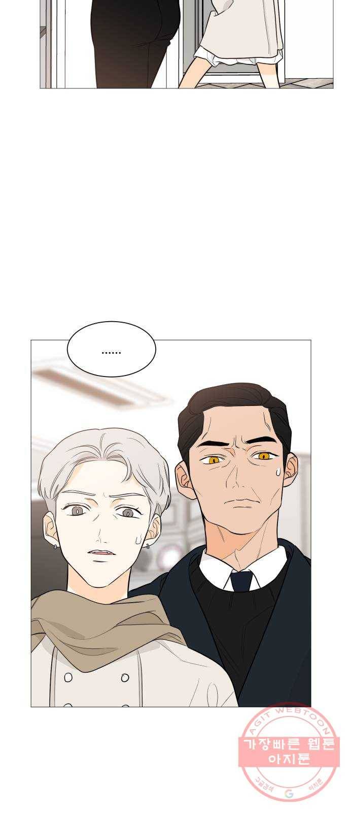 소녀180 90화 8