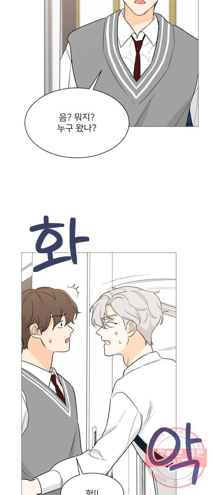 소녀180 90화 15