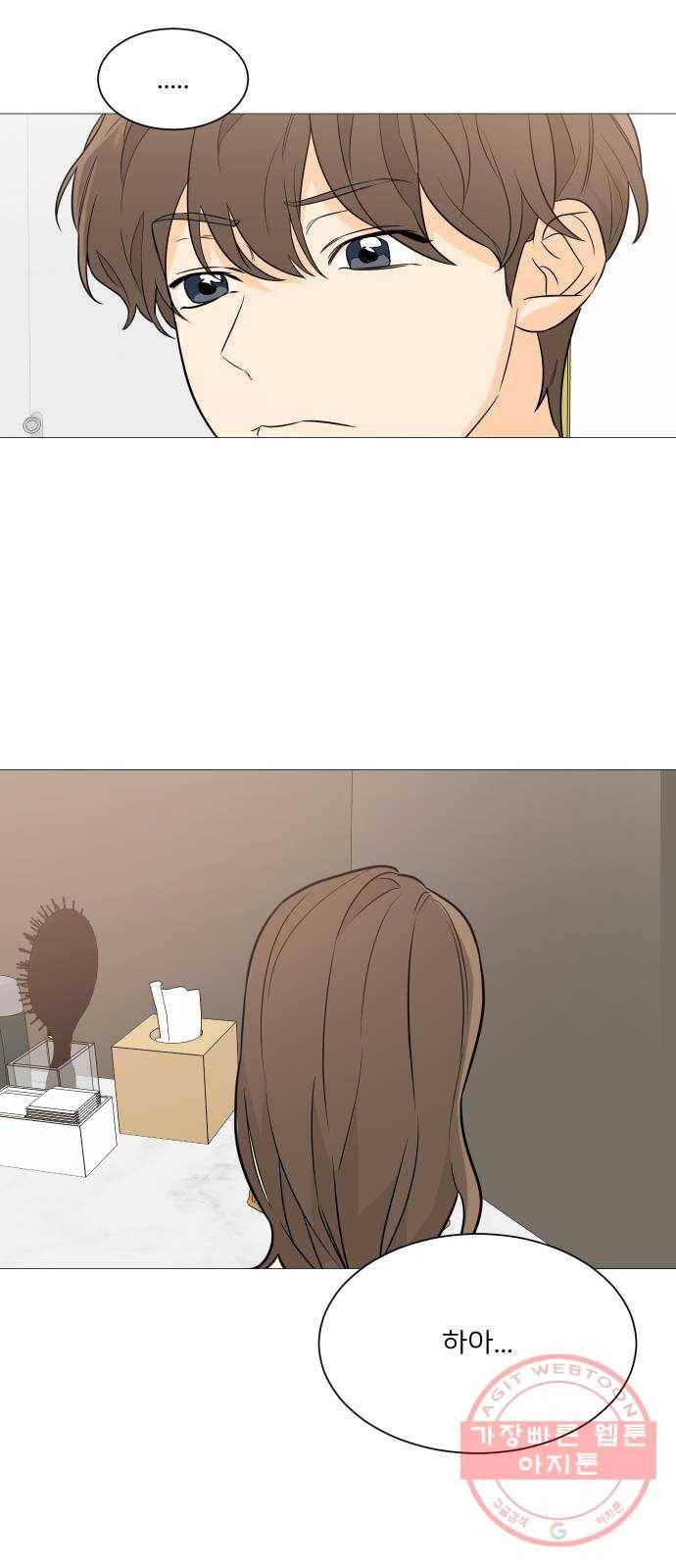 소녀180 90화 23