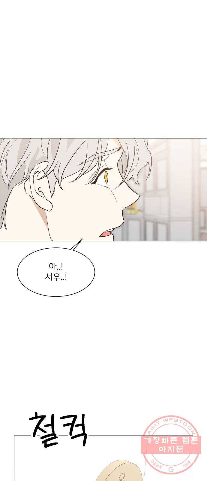 소녀180 90화 60
