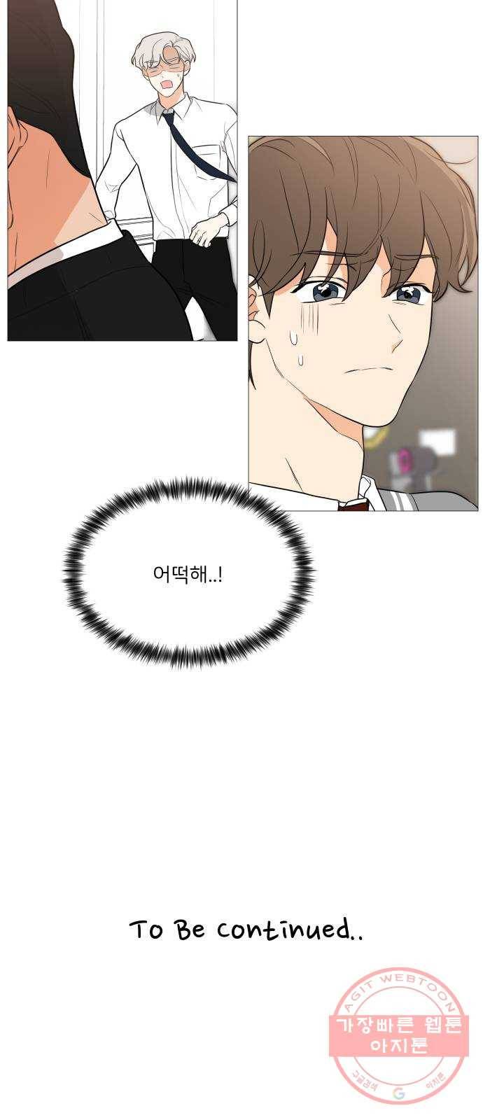 소녀180 90화 63