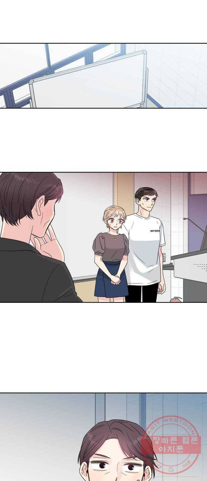 유리와 유리와 유리 55화 참는 것 2