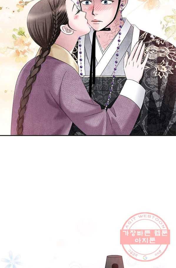 폐월화 : 야수의 꽃 83화 8