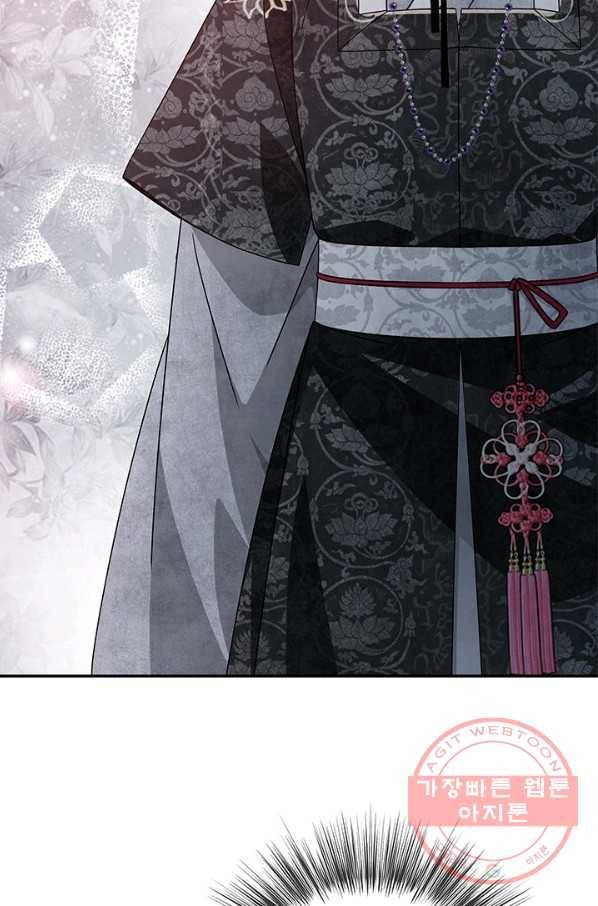 폐월화 : 야수의 꽃 83화 34