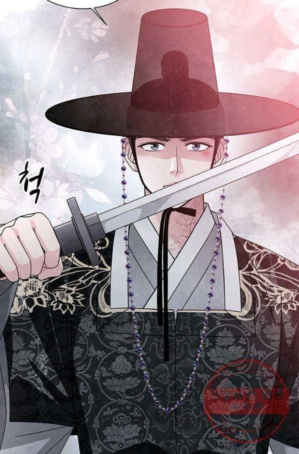 폐월화 : 야수의 꽃 83화 48