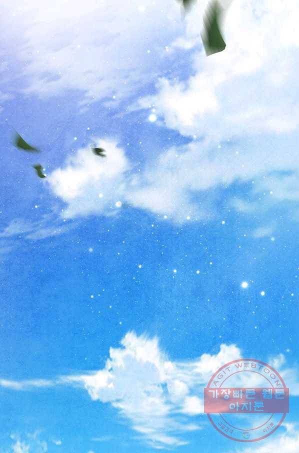 폐월화 : 야수의 꽃 83화 78