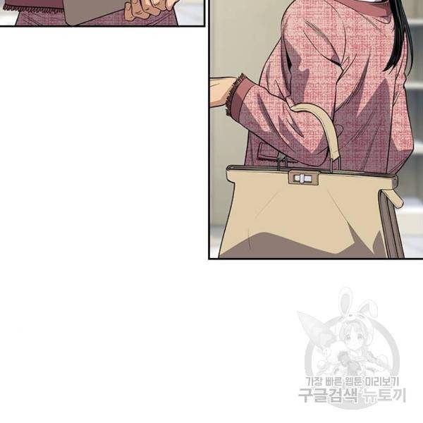 참교육 69화 4