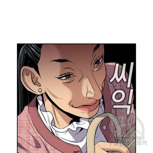 참교육 69화 5