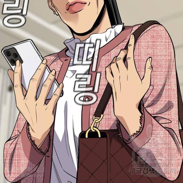 참교육 69화 10